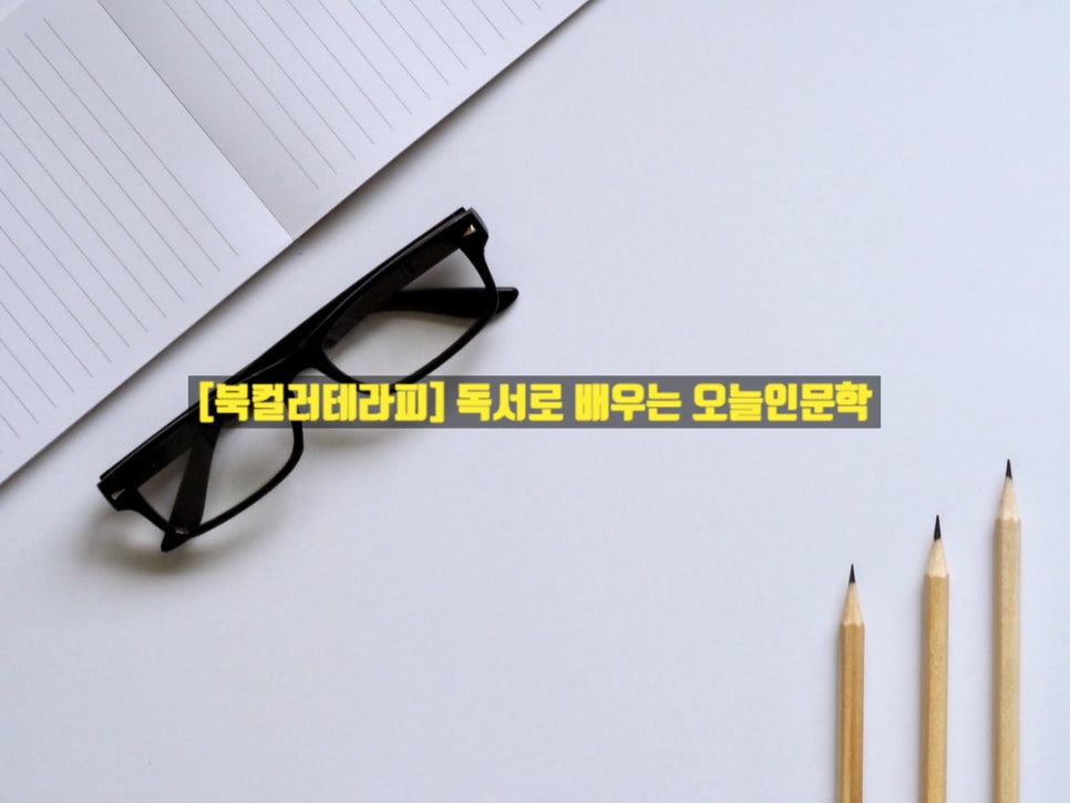 오늘테라피 이미지