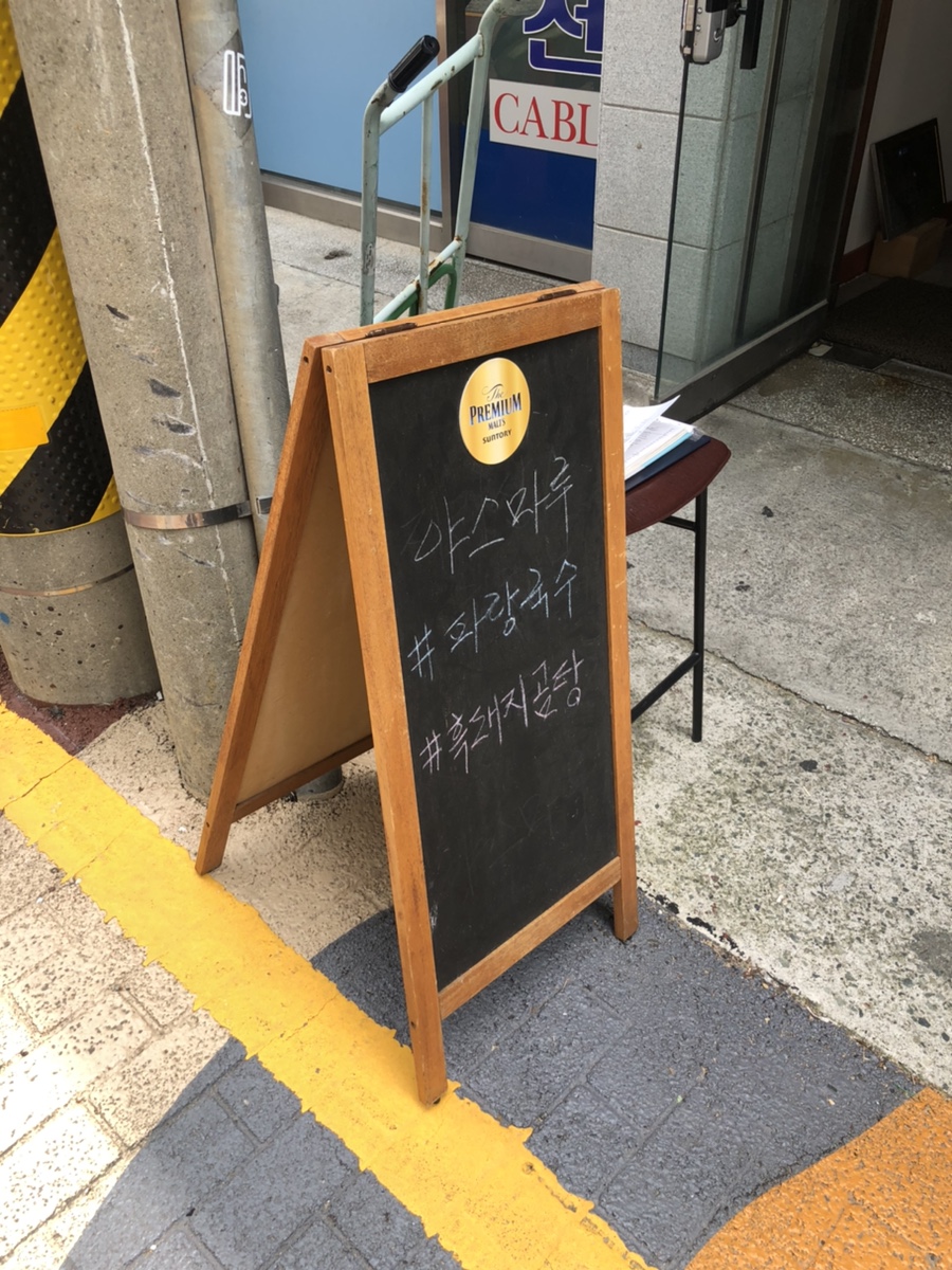 국수클럽 이미지