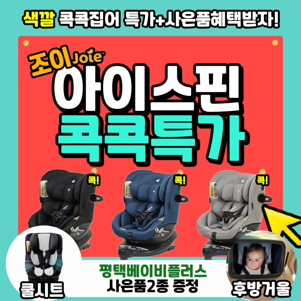 조이플러스 이미지