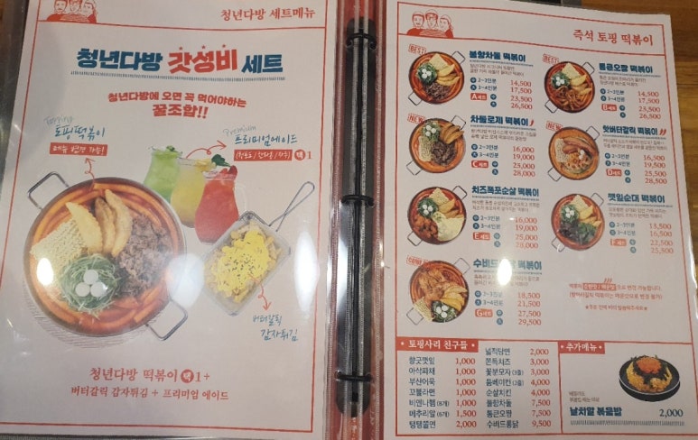 청년다방 이미지