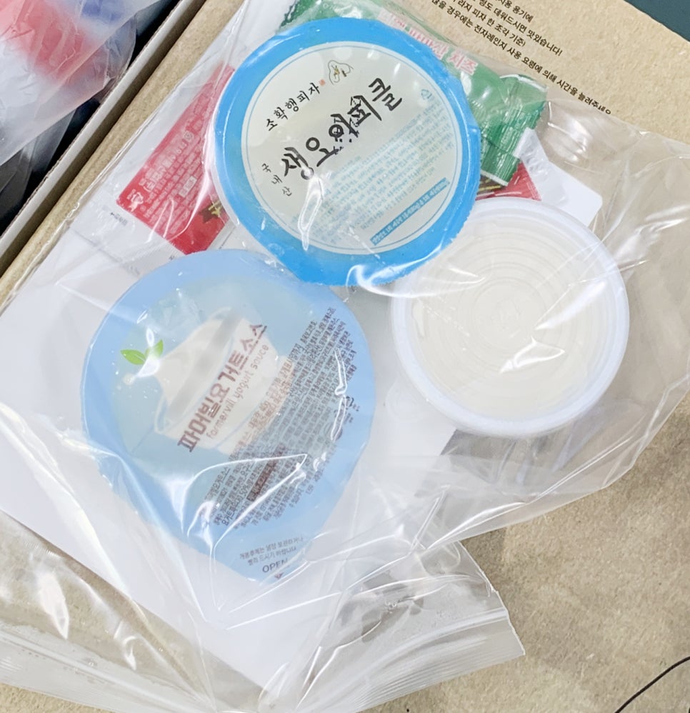 소확행피자 이미지