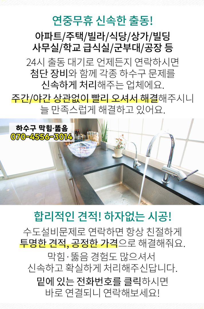 해맑은정신건강의학과의원 이미지
