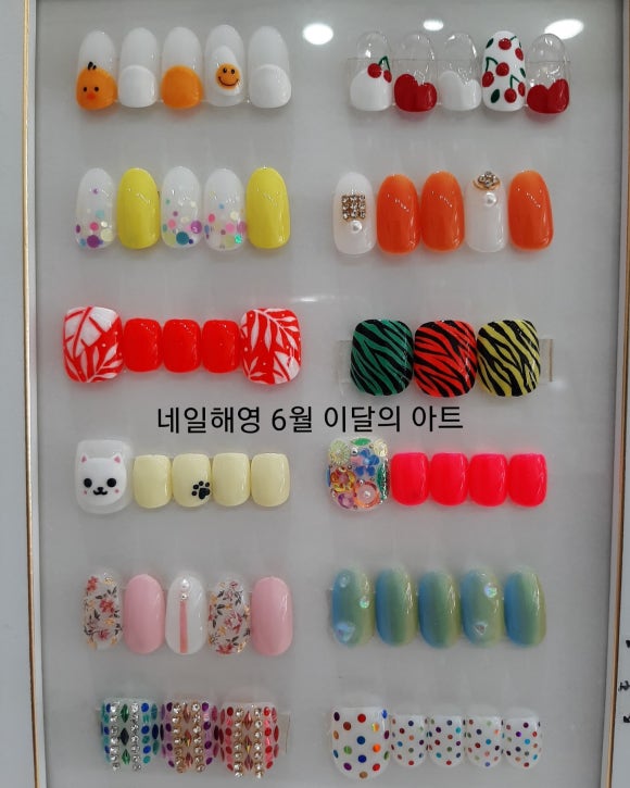 네일해영 이미지