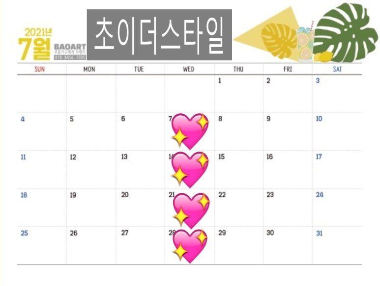 The힐링헤어 이미지