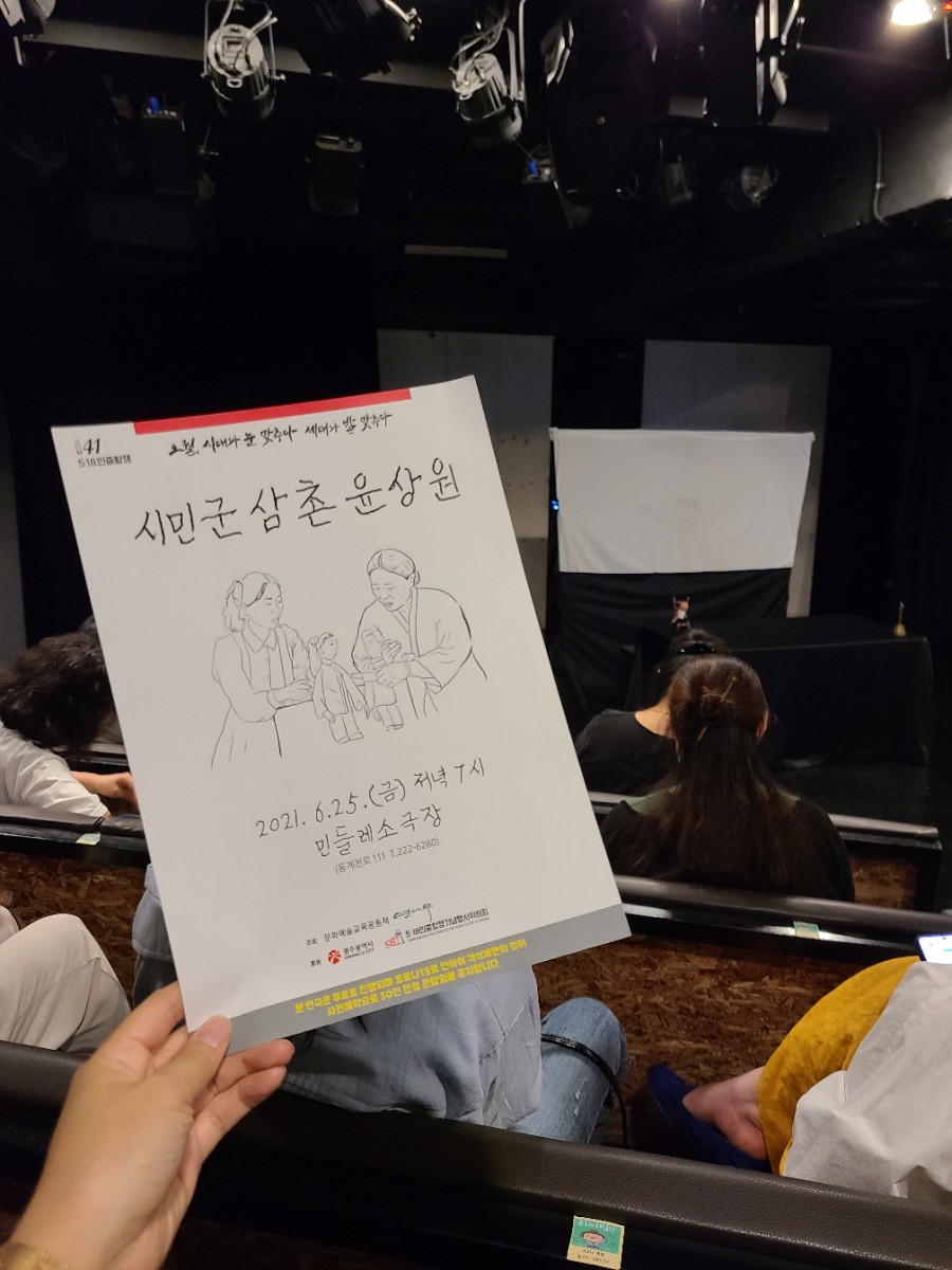 민들레소극장 이미지