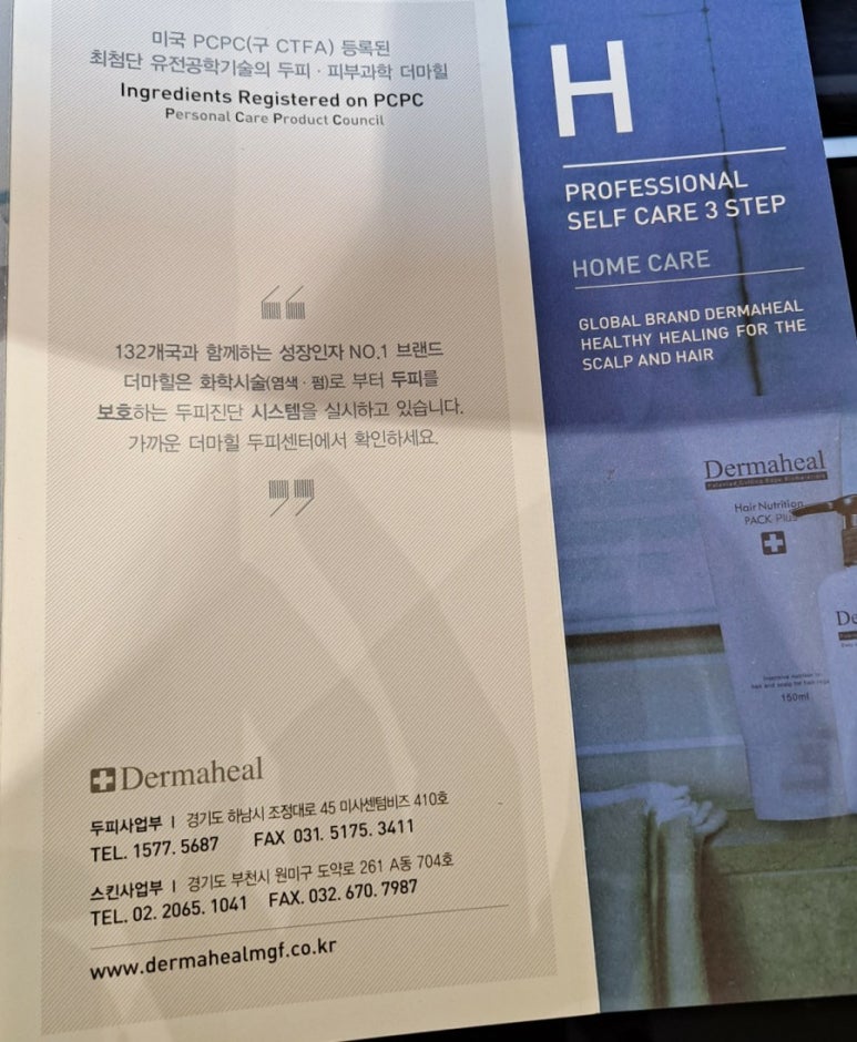 붐바쥬산남점 이미지
