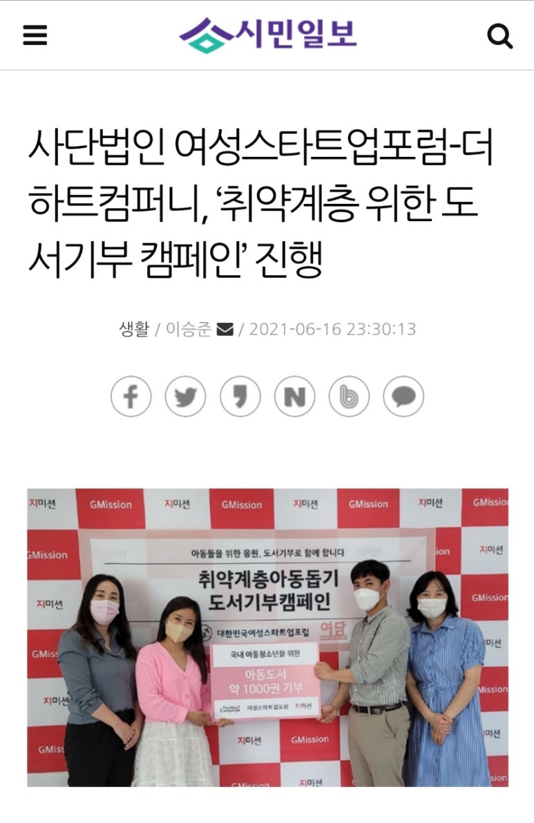하트컴퍼니 이미지