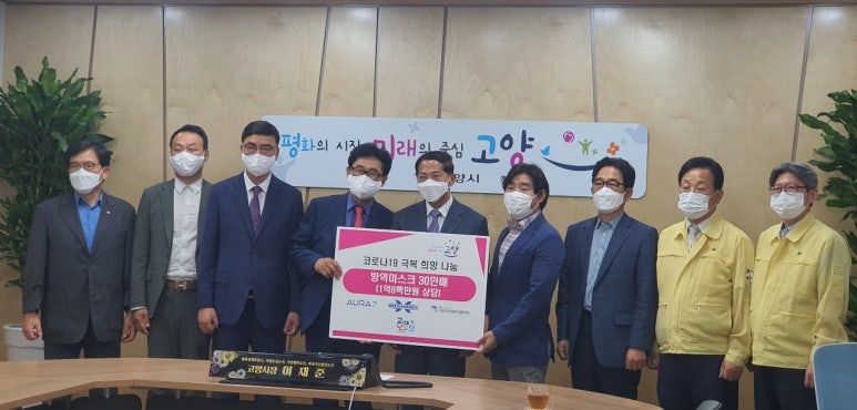 주)고양자원 이미지