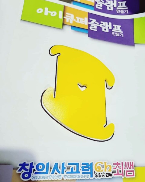 아이큐교육센터 이미지