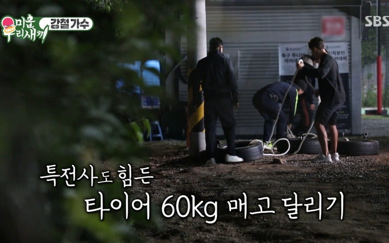 대복풋살파크 이미지