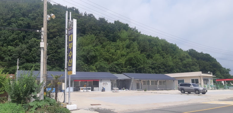수영수산 이미지