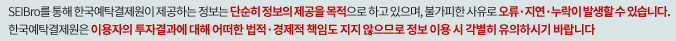 삼현텔레콤 이미지