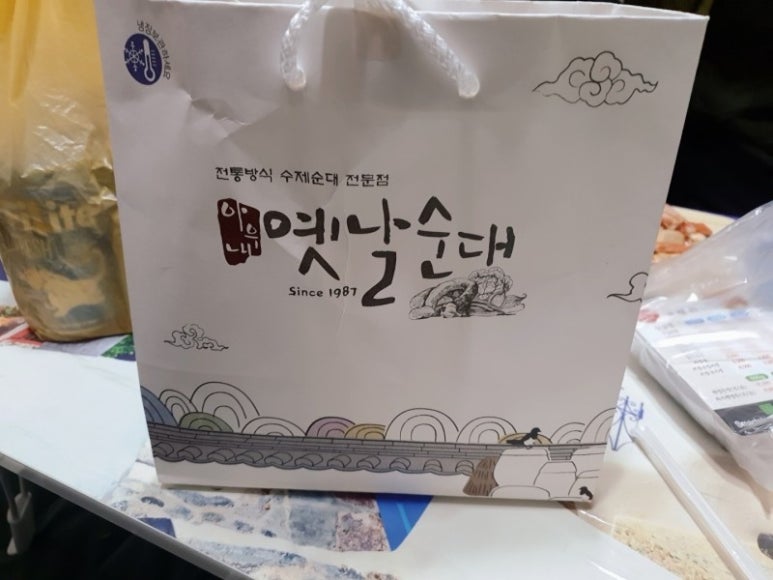 병천순대전문점 이미지