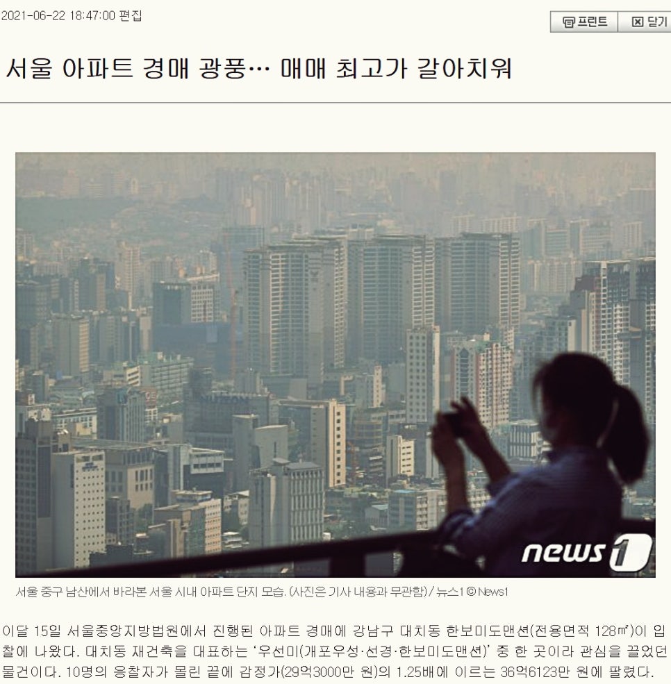 미도통상 이미지