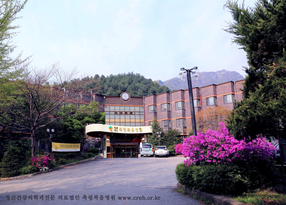 축령복음병원의료 이미지