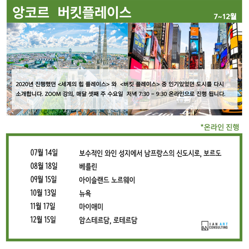 (주)버킷플레이스 이미지