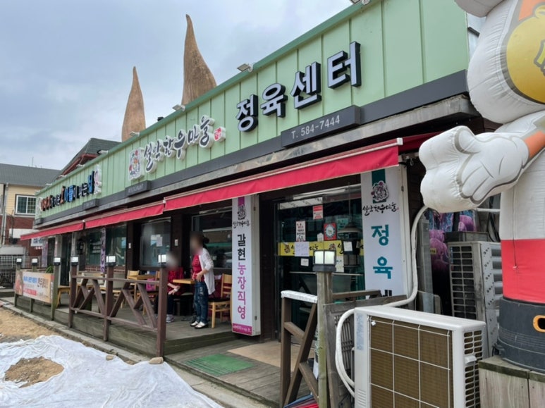 설악한우마을정육센터 이미지