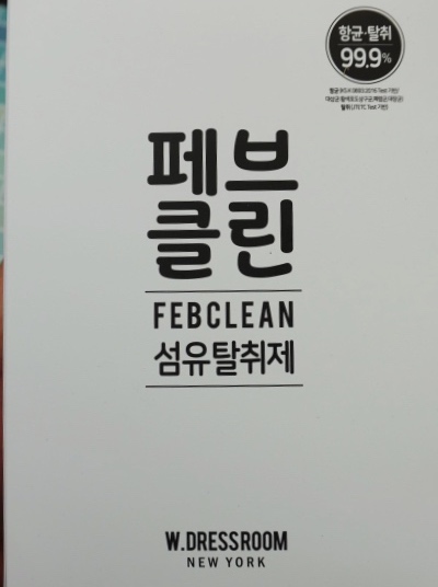 제이아이섬유 이미지