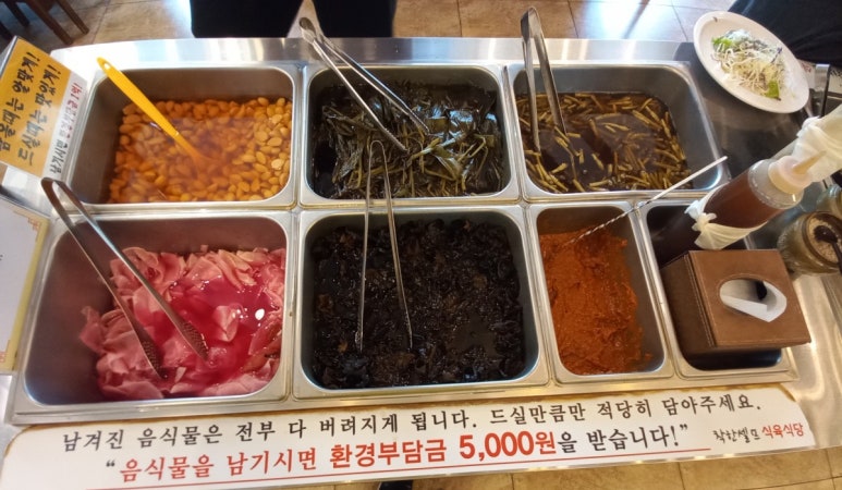 착한셀프식육식당 이미지
