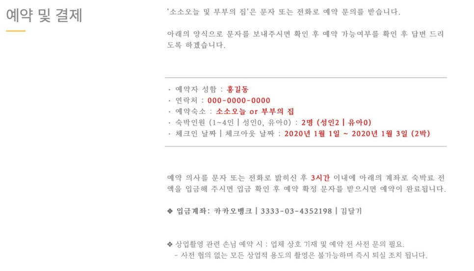밍뚱이네 이미지