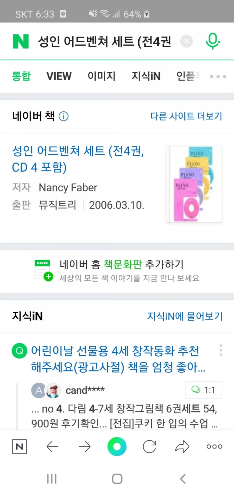 지음뮤직스튜디오 이미지