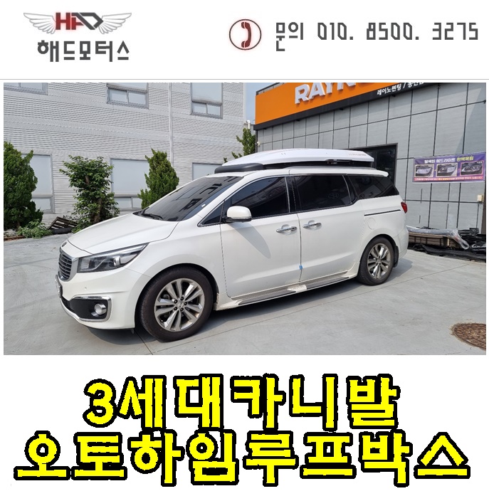 하임모터스 이미지