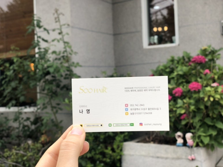 Soo Hair(수헤어) 이미지