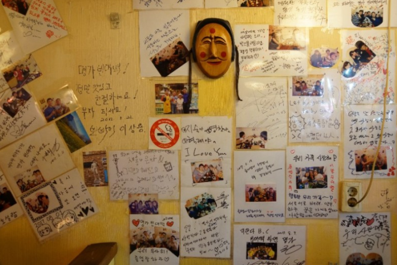 이모네빈대떡 이미지