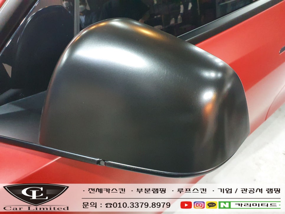 Carlimited 이미지
