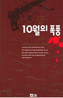 가화다방 이미지