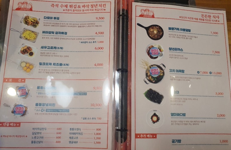청년다방 이미지