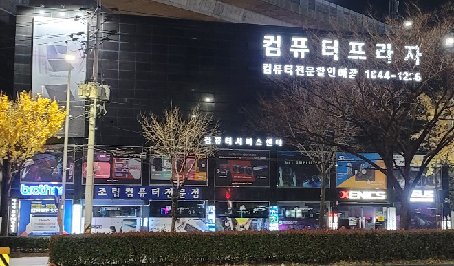 컴프라자 이미지