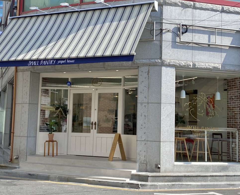 스몰팬트리 이미지