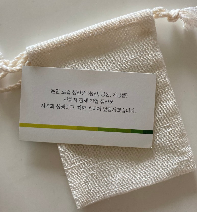 봄내다살이 이미지