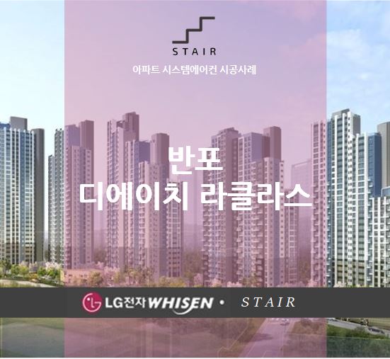 (주)디에이치시스템 이미지