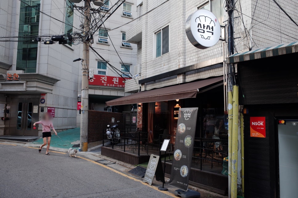세븐일레븐영동점 이미지