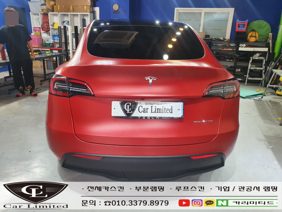 Carlimited 이미지