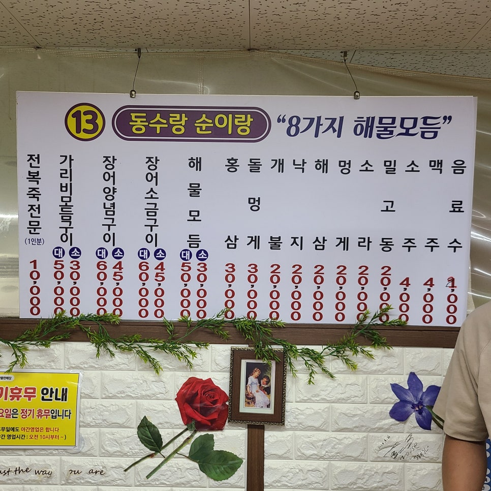 대리어촌계 이미지