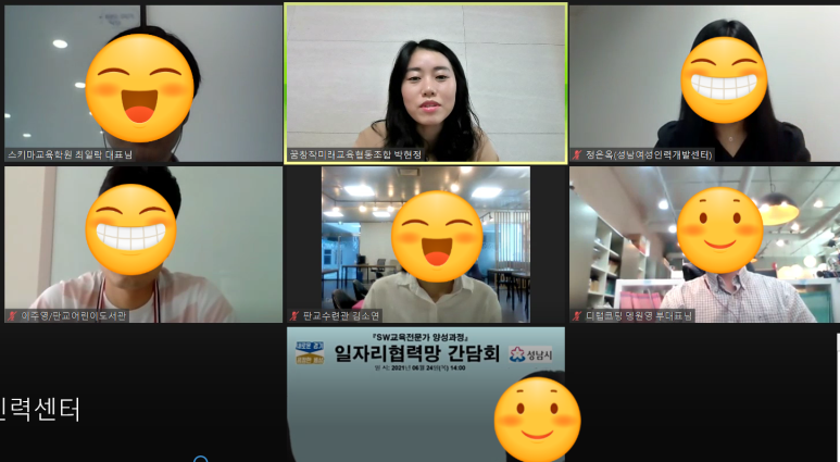 안양여성인력개발센터 이미지