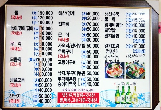 노량포구 이미지