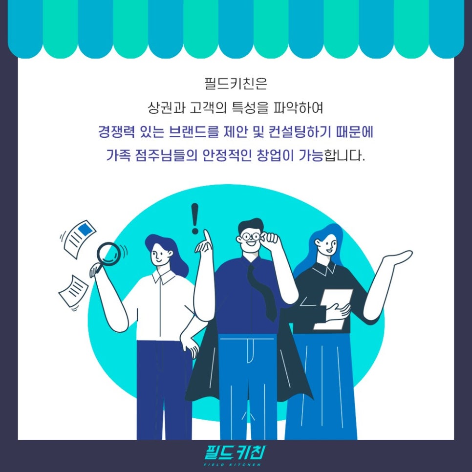 1992키친 이미지