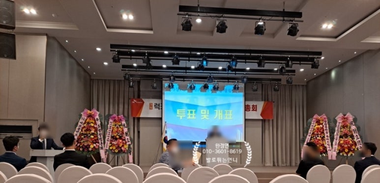 에스케이건설(주) 이미지