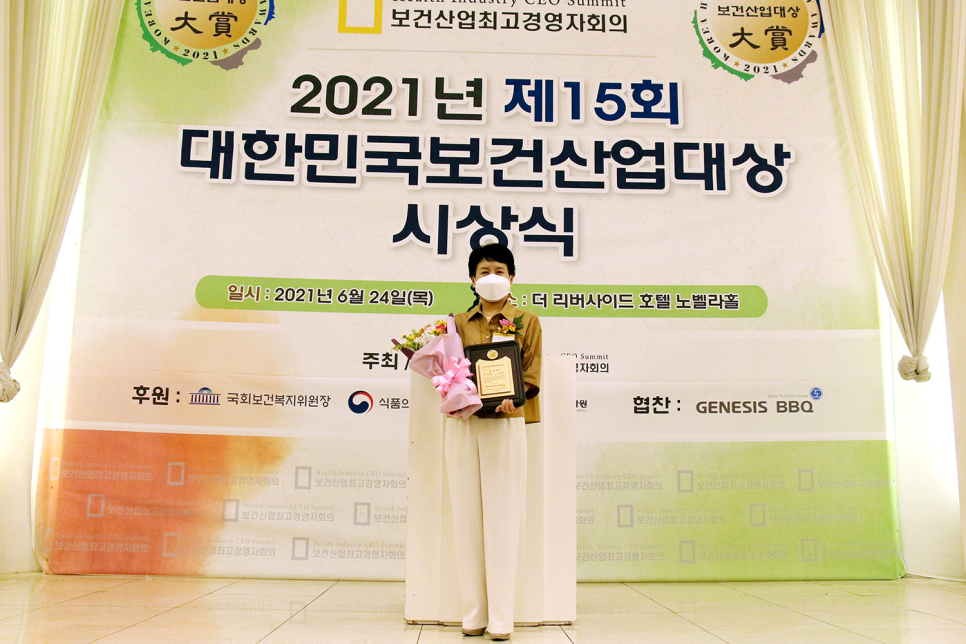 보건한의원 이미지