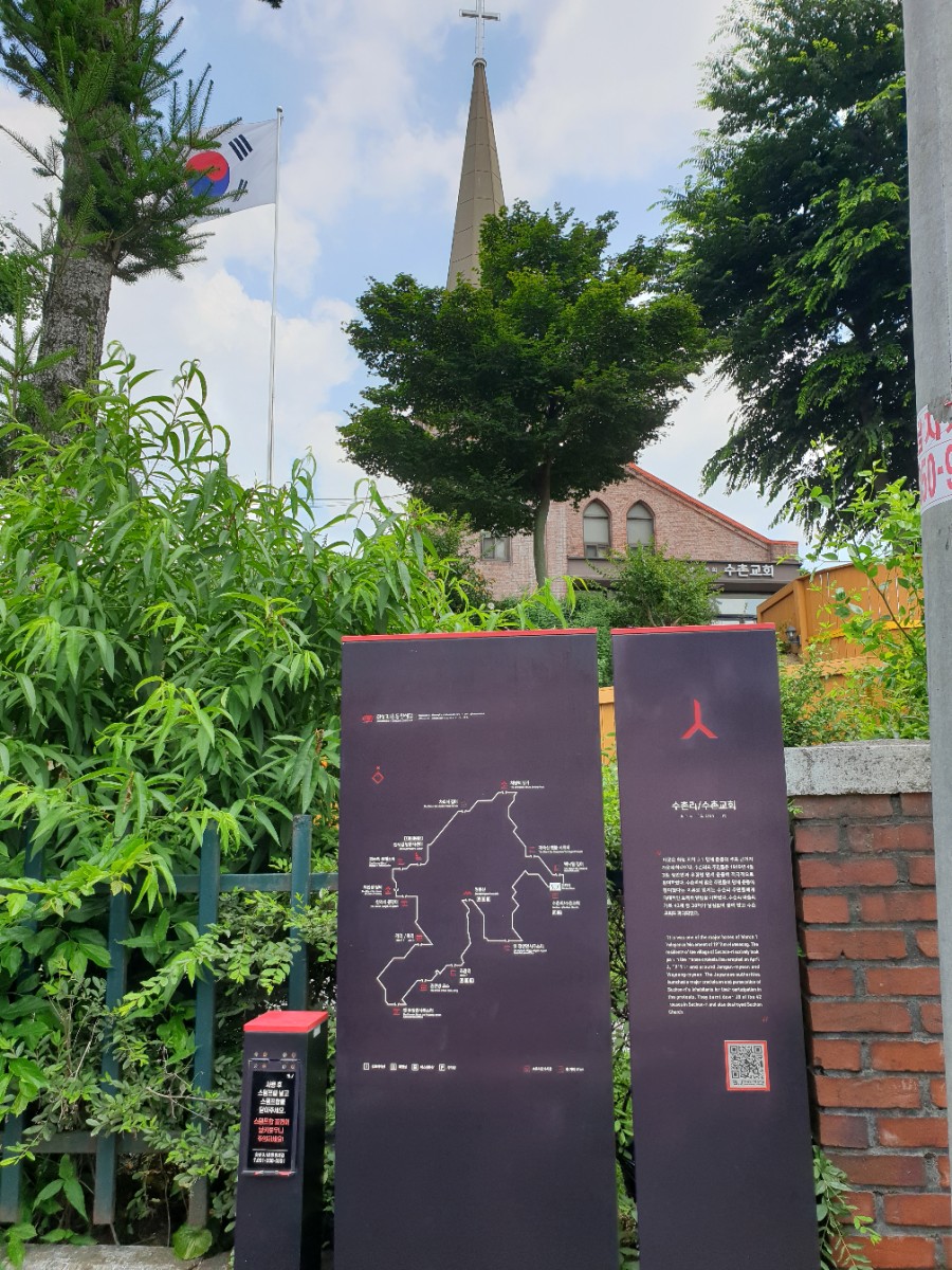 이장수촌 이미지
