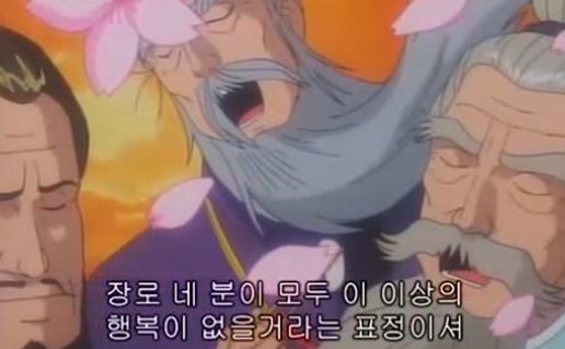 태초애 이미지