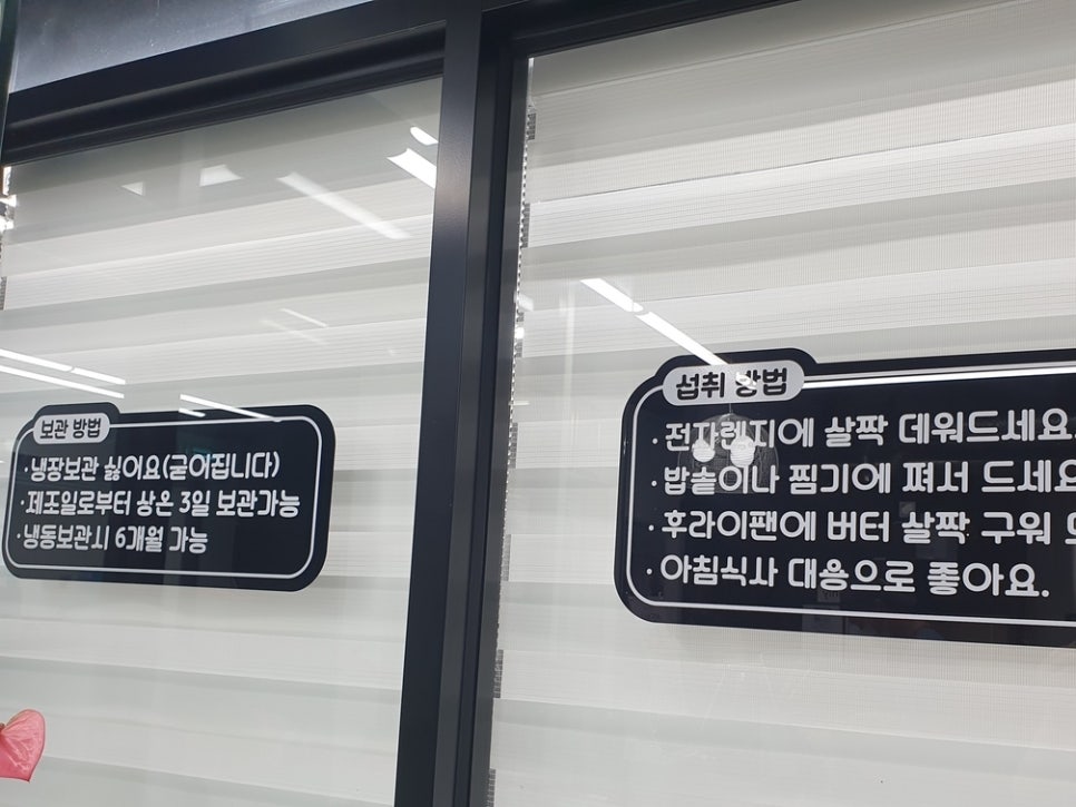 궁 잔기지떡(서울대점) 이미지