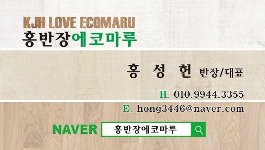 이든휴게실 이미지
