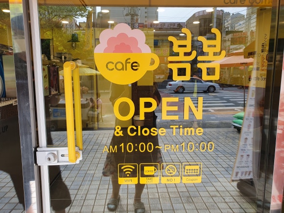 봄봄화원 이미지