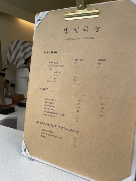 방배목장강릉점 이미지