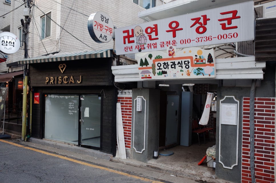세븐일레븐영동점 이미지
